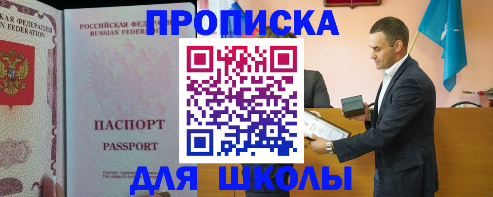 пропишу в квартире в Харабали