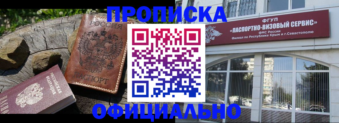 найти адрес прописки в Харабали